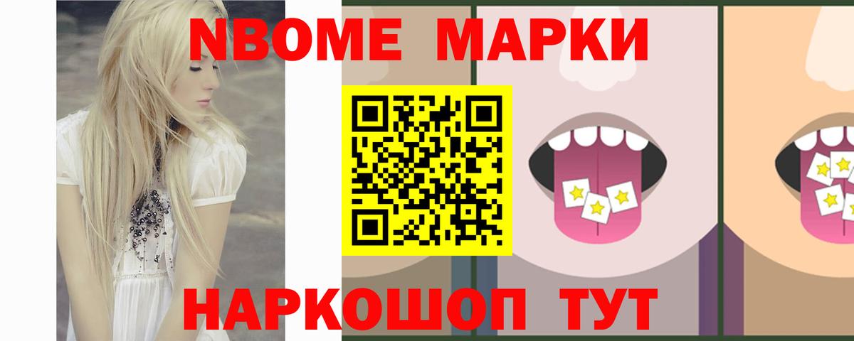 ГАШИШ Бахчисарай