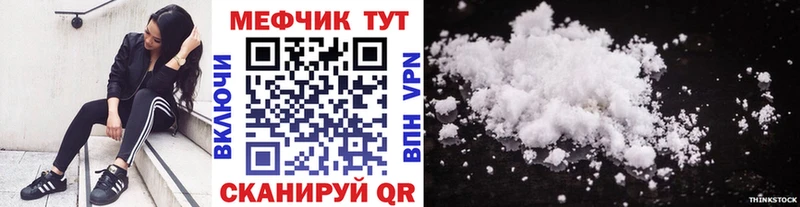 сколько стоит  Бахчисарай  МЕФ 4 MMC 