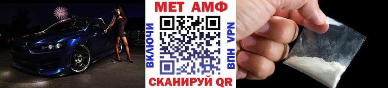 Первитин пудра  Бахчисарай 