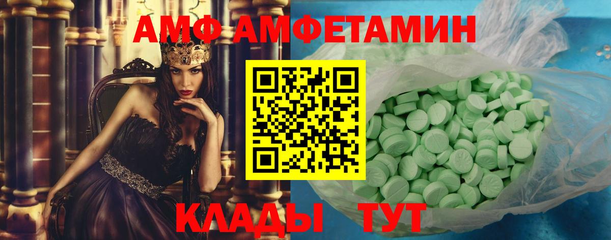 МЕТАМФЕТАМИН мет Бахчисарай