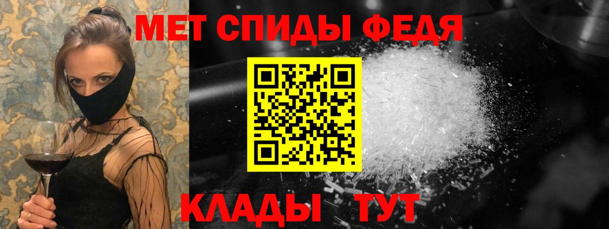 Бахчисарай  Первитин пудра  Вход с VPN  Первитин пудра 