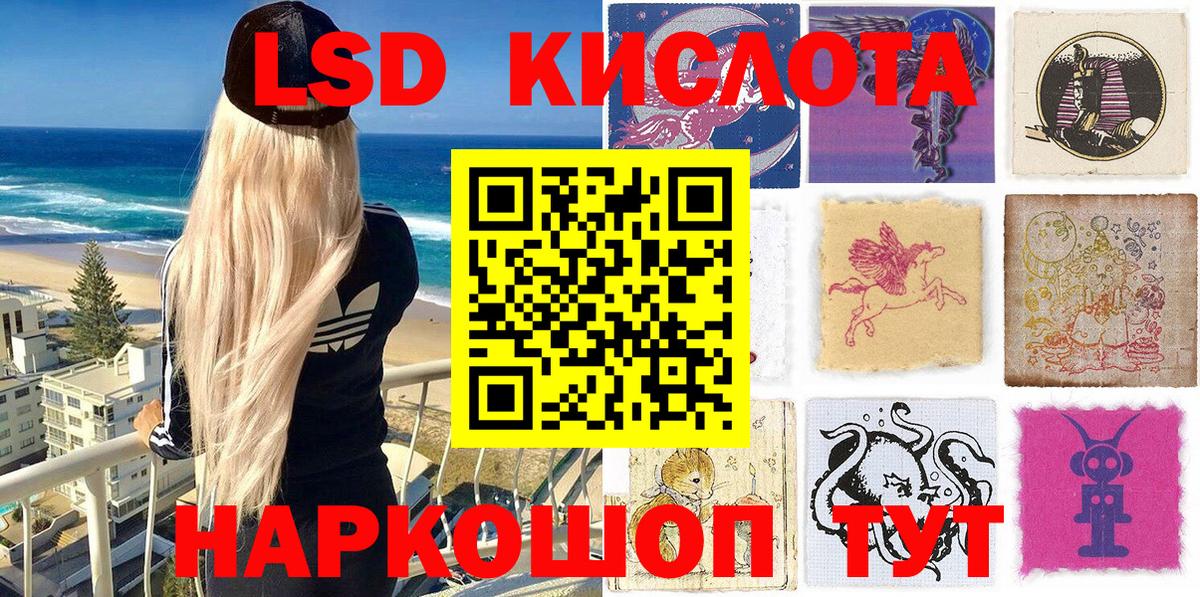 Марки N-bome  Марки N-bome 1500мкг  Вход с VPN  Бахчисарай 