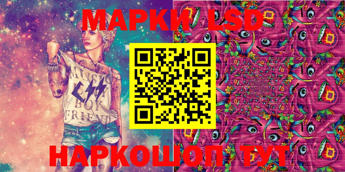 Марки 25I-NBOMe 1,8мг Бахчисарай