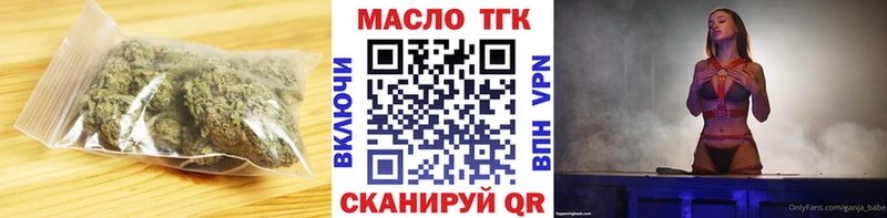 ТГК жижа  Бахчисарай 