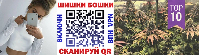 hydra ТОР  Бахчисарай  Шишки марихуана сатива  где купить наркотик 