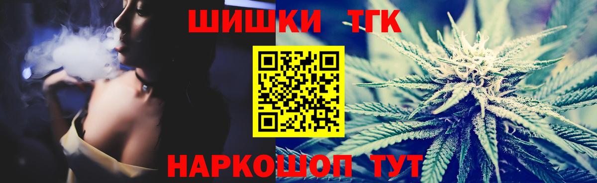 МАРИХУАНА гибрид  Вход с VPN  Марихуана VHQ  Бахчисарай  Марихуана OG Kush 